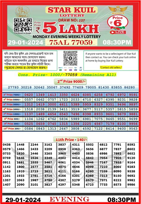 star kuil lottery